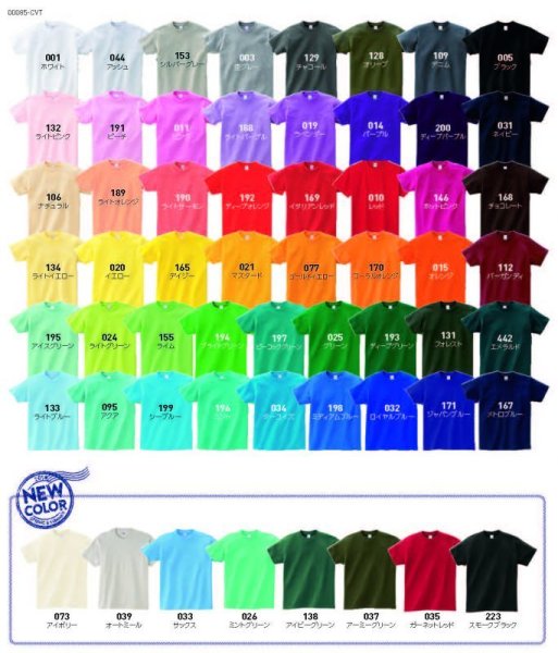 画像2: オリジナルプリントTシャツ-Printstar 00085-CTV-10P (2)