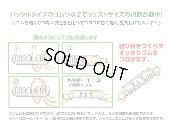 画像4: 【スプリングセール】3ヤードのパウスカート(ティアレ・モンステラ/ブラック)73cm丈 (4)