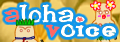 ALOHA VOICE